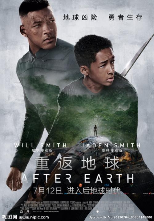 山西国际商务职业学院毕业证制作